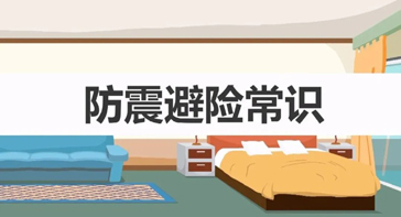 夏季不做孤“泳”者 防溺水知识学起来