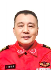 钟明荣