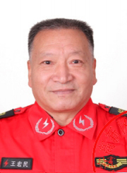 王宏民