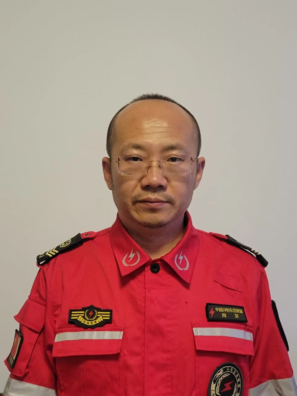 周昊