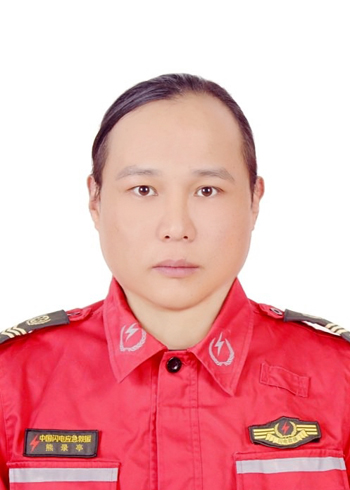 熊录亭