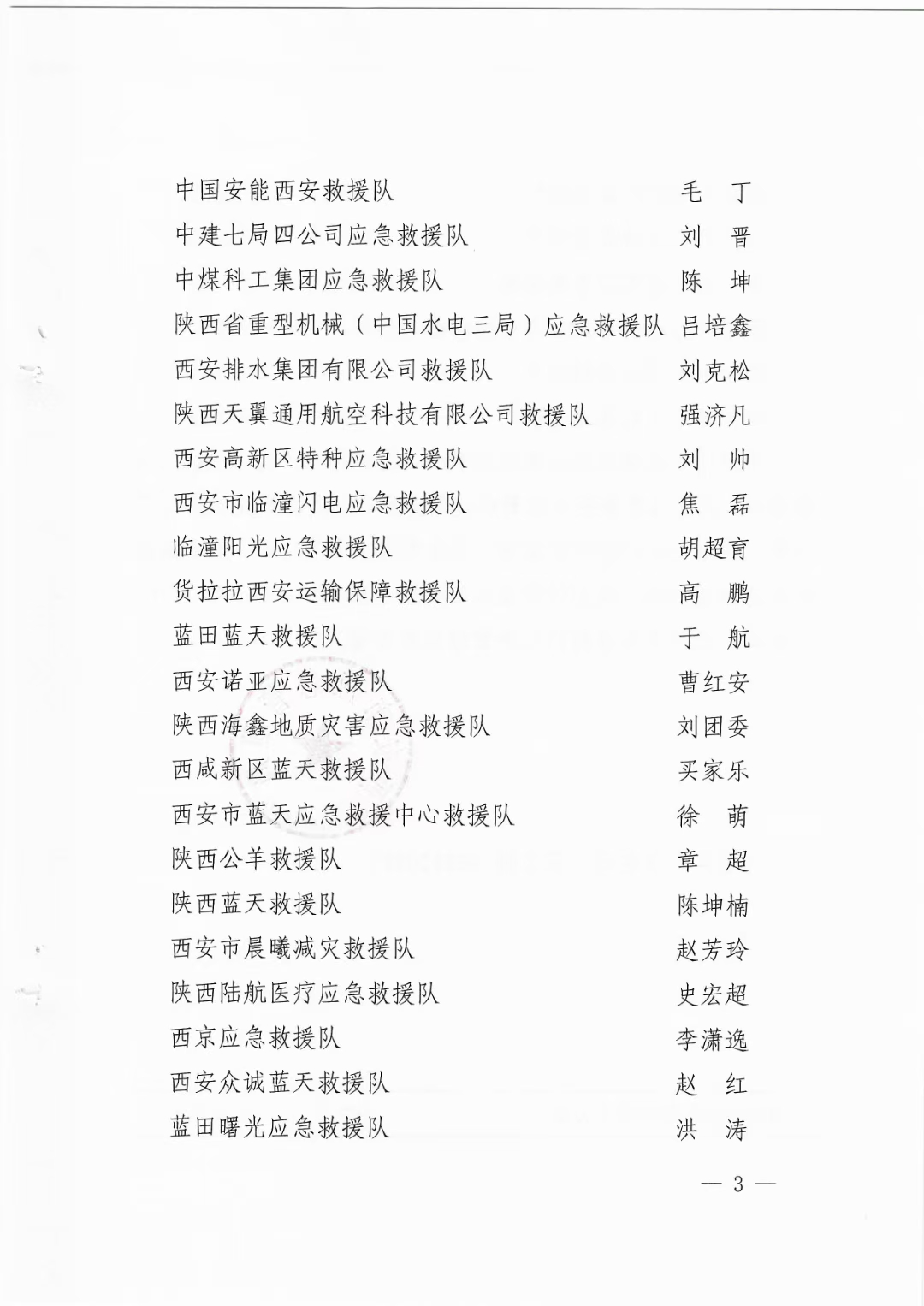 mmexport1743498895780.jpg