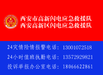 首页协会介绍下广告