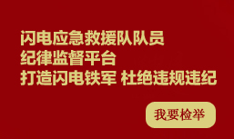 左侧栏目下广告