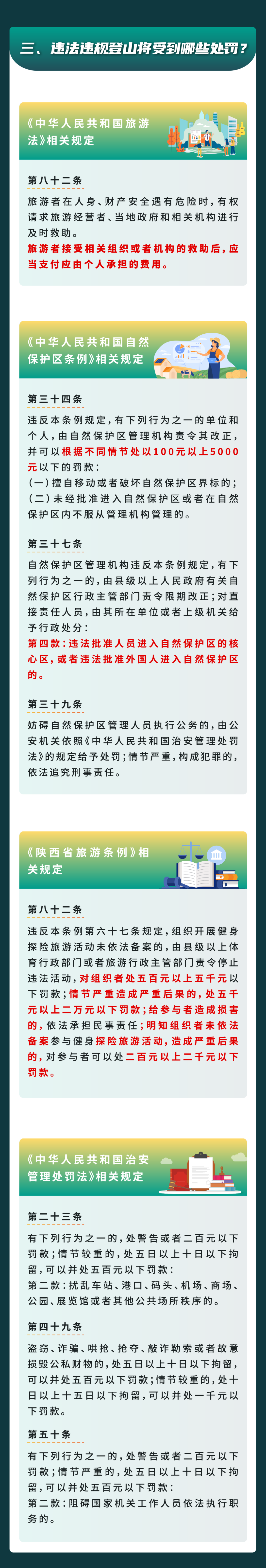a4e7d341f0e879e84575ed65234f12f.png